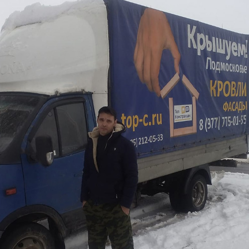 Зыбин Александр
Водитель